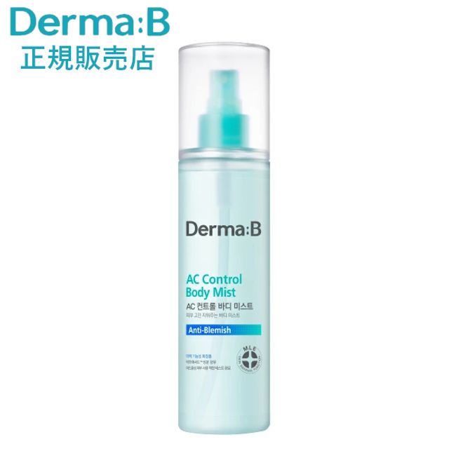 [Authorized retailer/Shipping within Japan] Derma B AC Control Body Mist 200ml Sensitive Skin Oily Skin Korean Cosmetics Moisturizing Care Derma:B