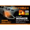Arcs GRX-665 LED Turn Signal Bulb / T20