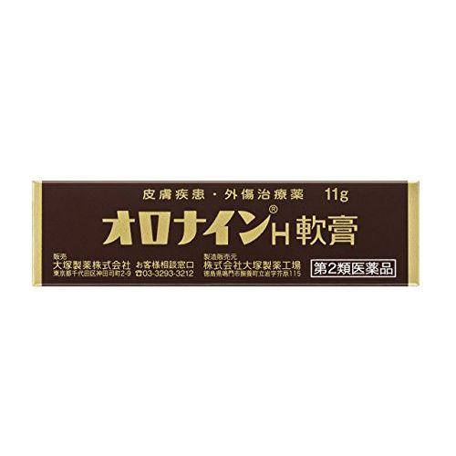 [2 drugs] Oronine H Ointment 11g