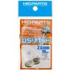 2.0mm us rivet (pack of 10)