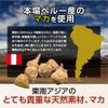 Seed Coms Authentic Peruvian Maca Supplement, Zinc, Approx. 12 Month Supply, 1080 Tablets