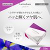 Lululun Over45 Face Mask, Pack of 32, 2FB (Brightens and Moisturizes Skin)