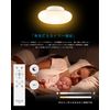 LED Ceiling Light, 10 Tatami Mat, 10W, 2,000 lm, Dimmable Color, RGB Night Light, Timer Function, Remote Control, App Operation, Smart Light, Ceiling Light, LED Ceiling Light, Small, Ceiling Light, 3