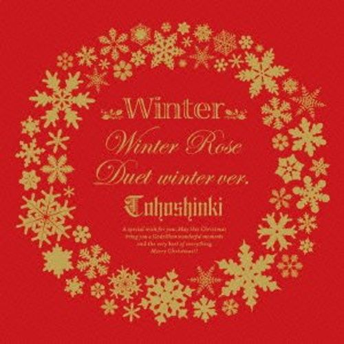 Winter 　～Winter Rose / Duet - winter ver. - ～(DVD付)