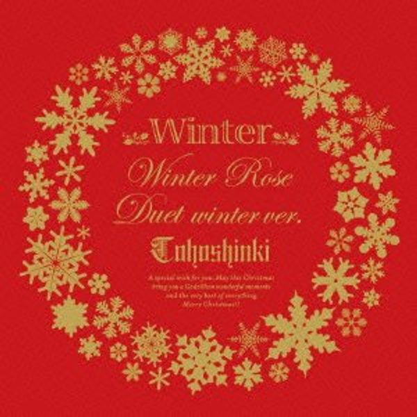 Winter 　～Winter Rose / Duet - winter ver. - ～(DVD付)