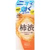 Medicated Sun Sachi EX Persimmon Soap, 3.5 oz (100 g) (x1)