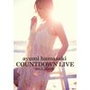 ayumi hamasaki COUNTDOWN LIVE 2013-2014 A(ロゴ) [DVD]