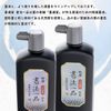 Sumikundo 12907 Sumiju, Special Selection Calligraphy Item, 16.9 fl oz (500 ml)