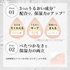 Chifure Intensive Moisturizing Serum Refill