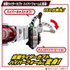 Bandai Super Best DX Hyperzector Kamen Rider Kabuto