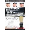 [SOU AKADA] Silk Whip Brush, Fluffy Bubbles, Shaving Size, Made in Japan, For Face Washing (M, Black)