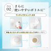 Chifure Moisturizing Skin Lotion, Moisturizing Formulation, Refill