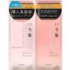 ichikai the premium trial silky smooth