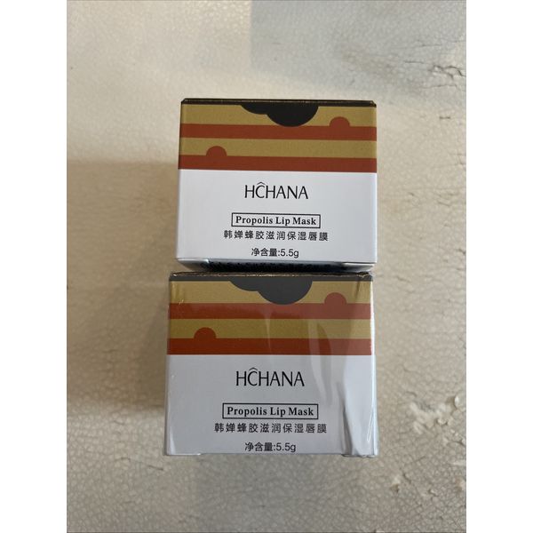 HCHANA (2 Pack) Propolis Lip Mask New And Sealed