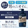 Lucido Medicated Scalp De Shampoo Refill 12.8 fl oz (380 ml) (Quasi Drug)