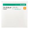 Alcare Press Net Compatible Part Head No. 5 11676