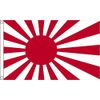 Japan Rising Sun Large Flag 8ft x 5ft