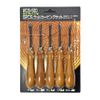 Best 5PCS. Wood Carving Set WCS-500