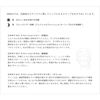 OSAJI KAI Relation Serum, Increases Skin Moisture Density, Prevents Skin Oxidation and Glycerization, Prevents Skin Rough Skin, For Ages, Sensitive Skin, Glycerin Rich Formula, Damask Rose and Jasmine Scent, 1.0 fl oz (30 ml)