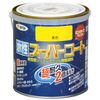 Asahipen Super Coat Water-Based Multi-Purpose Paint, Yellow, 23.7 fl oz (0.7 L)