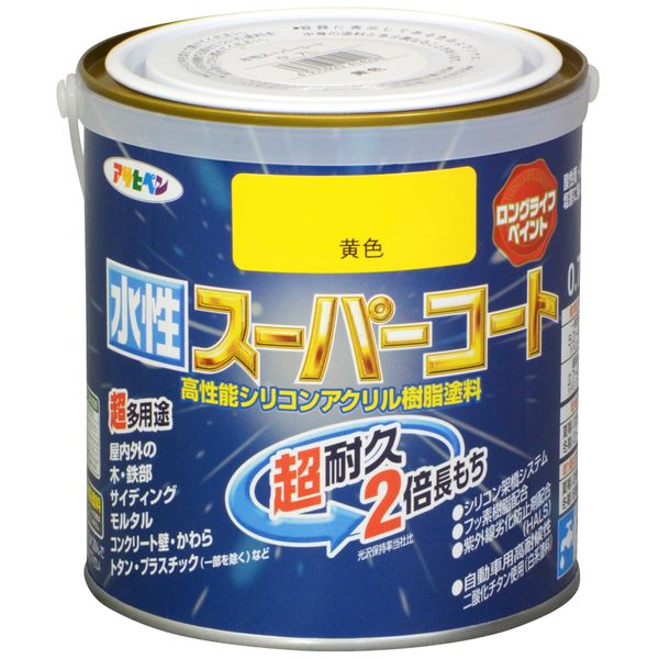 Asahipen Super Coat Water-Based Multi-Purpose Paint, Yellow, 23.7 fl oz (0.7 L)