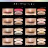 SF Orb Brush One-coat Shadow N 15 Red Series Eye Shadow 0.1 oz (4.5 g) (1)