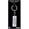 Ju Lok Hou MITSUBISHI Lancer Evolution VII Emblem Metal Key Chain