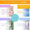 Organic Soap, 2.8 oz (80 g), Tea Tree Moist Soap, Facial Cleansing Soap, Solid Soap, Additive-Free Soap, Blue Claire