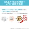 Smooth Honpo Eye plump cream 20g