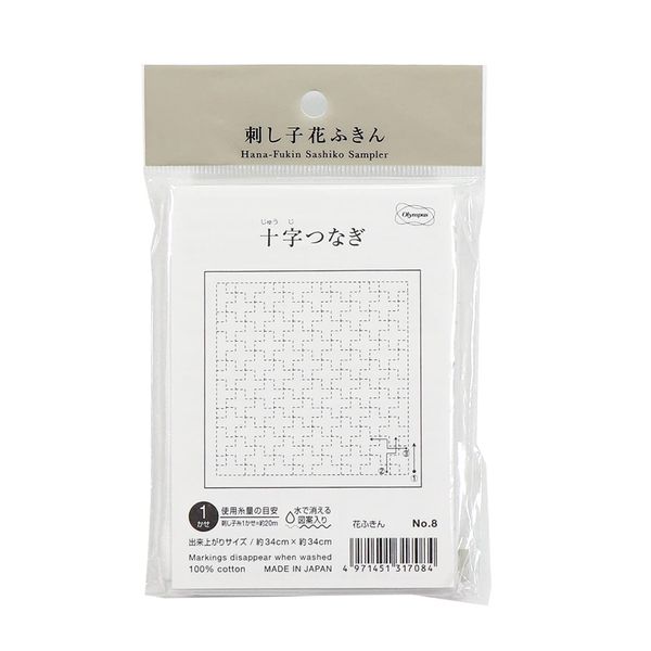 Made In orimupasu 絲 Flower Dish Towels Cloth Pack Traditional Pattern Cross Connect (White), 8 