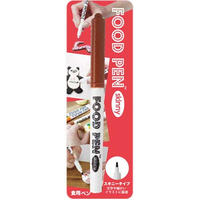 Food Pen (Skinny/Fine Tip), Solid Color, For Drafting, Japanese Brand (Brown)