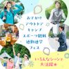 Neck Cool Ring, 66°F (18°C), Neck Cooler, Cool Ring, Ice Ring, Lavender Blue, L)