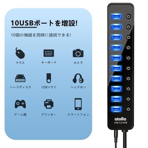 USB 3.0 Hub Powered atolla USB Hub 10 Port USB Hub Self-Powered/Bus-Powered USB Hub 5Gbps High Speed Data Transmission USB3.0 Expansion with Independent Switch 12V/2.5A AC Adapter for Android Windows MacBook Mac Surface Pro and Other Systems and Laptops