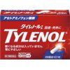 【第2類医薬品】タイレノールA 20錠 ×3