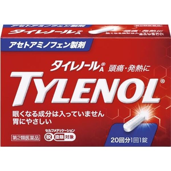 【第2類医薬品】タイレノールA 20錠 ×3