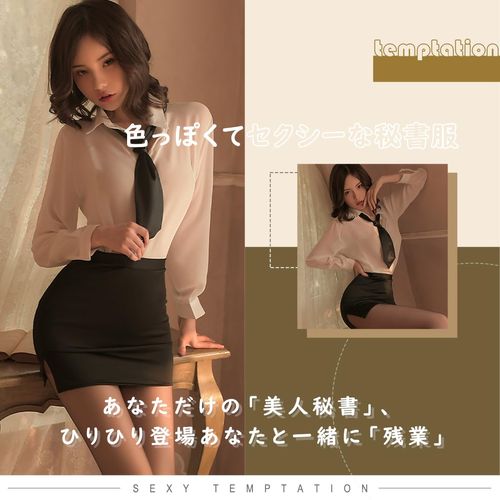 TAKOWIFE 6967 Cosplay, Sexy, Secretary Clothes, Female Teacher, Extreme Costume Set, Workplace Temptation, Etching, Erotic Temperament, Lingerie, Costume, Women's, Adult, Costume, Present, 4-piece Set