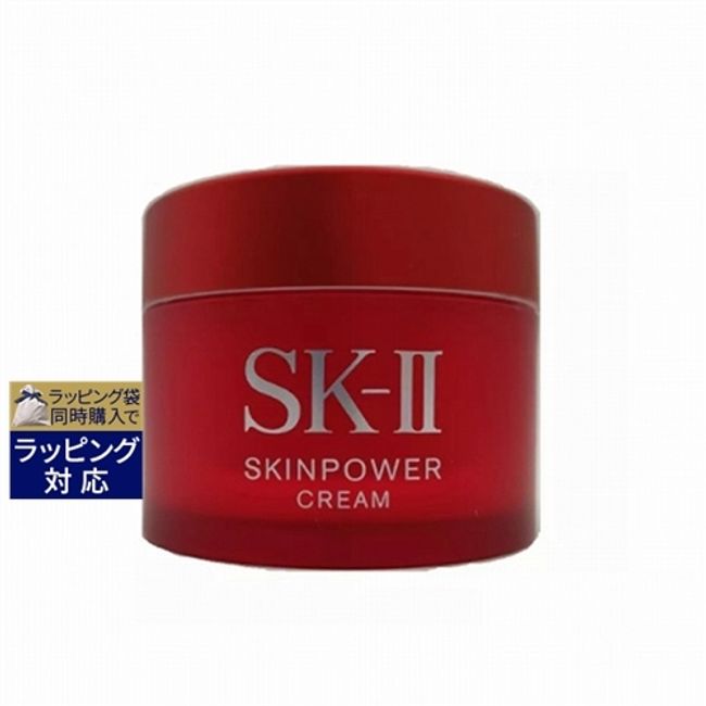 SK-II (SK-II/SK2) Skin Power Cream 15g (mini size) | Trial Trial Cheap SKII Emulsion