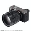 SHOTEN M43-SE Mount Adapter (Micro Four Thirds Lens to Sony E-Mount Converter)