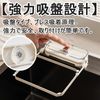 Triangular Corner Dish Drainer Net, Triangular Drainer Holder, Garbage Drainer, 100 Pieces, Garbage Bag Holder, Suction Cups, Foldable, Garbage Storage Rack, Disassembly, Wash, Float, Net Holder,