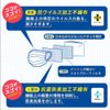 Clebe & & Virus Protection Mask (Pack of 5), Small Size x 10 Pieces