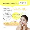 Capsule Serum Vitamin C Cleansing Gel