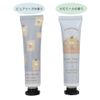 Mocomocha 89044 Mocomocha Hand Cream Set, Milk Tea, Cosmetics, Hand Cream Set, Beauty, Skincare, Scent, Gift, Present