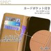 AQUOS SH-M04 Smartphone Case Notebook Type Compatible with All Models Flower Pattern