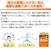 Hisamitsu 歩かんと 90粒