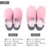 moz Slippers with Bag L Red RD
