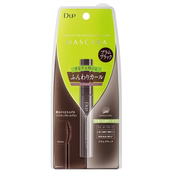 Deep Up Perfect Extension Mascara for Curl Plum Black (1 Piece)