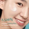 I'm From Licorice Calming Cream 1.59 Fl Oz