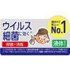 Lion Kirei Kirei Medicated Liquid Hand Soap, Refill, 7.8 fl oz (200 ml)