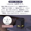 Aroma Diffuser for Sleeping (Magic of Nemuri) (Ecru, Body Set)