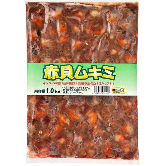 Hirokyu Red Shell Mukimi, Approx. 2.2 lbs (1 kg), Frozen Fishing Products